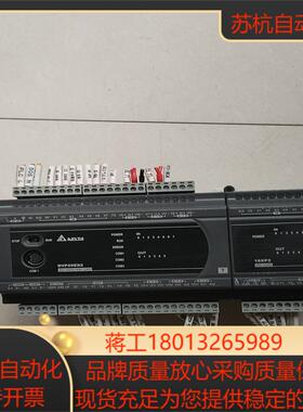 台达DVP20E X21台DVP16XP21台 原