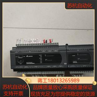 台达DVP20E 原 X21台DVP16XP21台