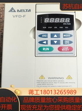 台达变频器075KWVFD007F43A成色如