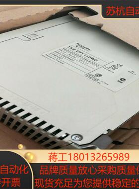 PLC称重模块TSXISPY101全新现货
