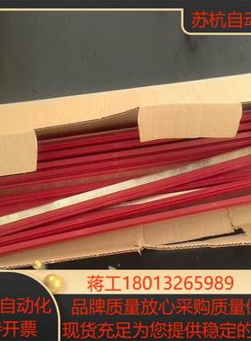 全新 菲尼克斯 NO2966786 插入式跨接线FBST