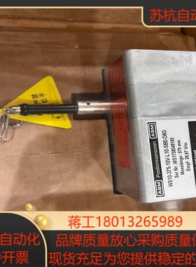 全新原装正品asm位移传感器 ws10-375-10v-l1