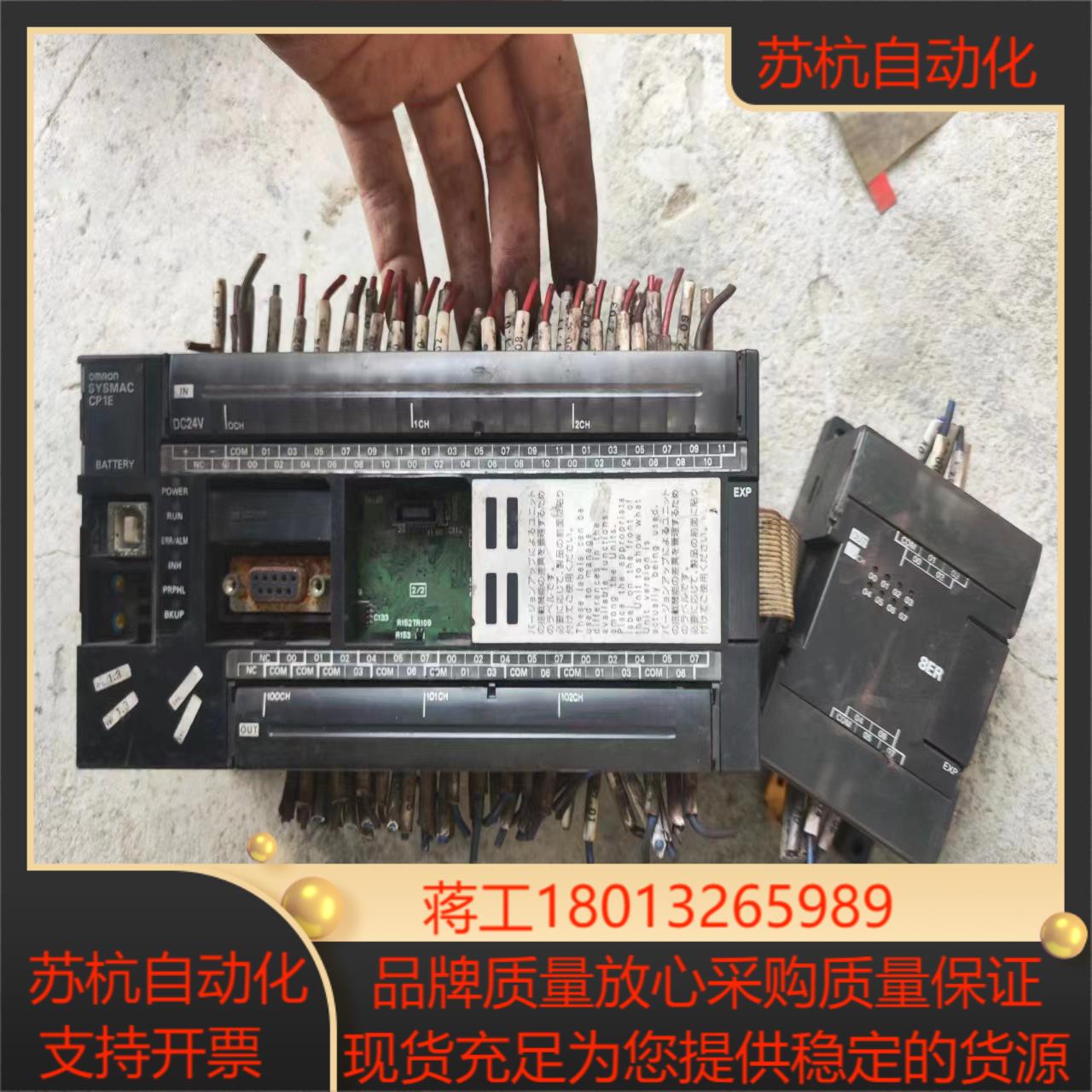 plccp1e-n60dt-d版本13的加8