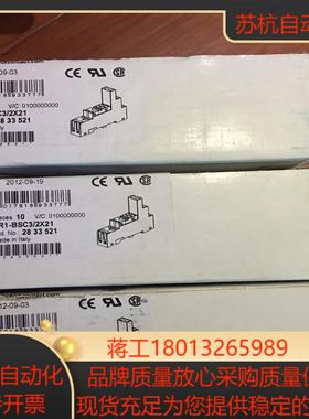 菲尼克斯PR1-BSC32X21全新28个2833521