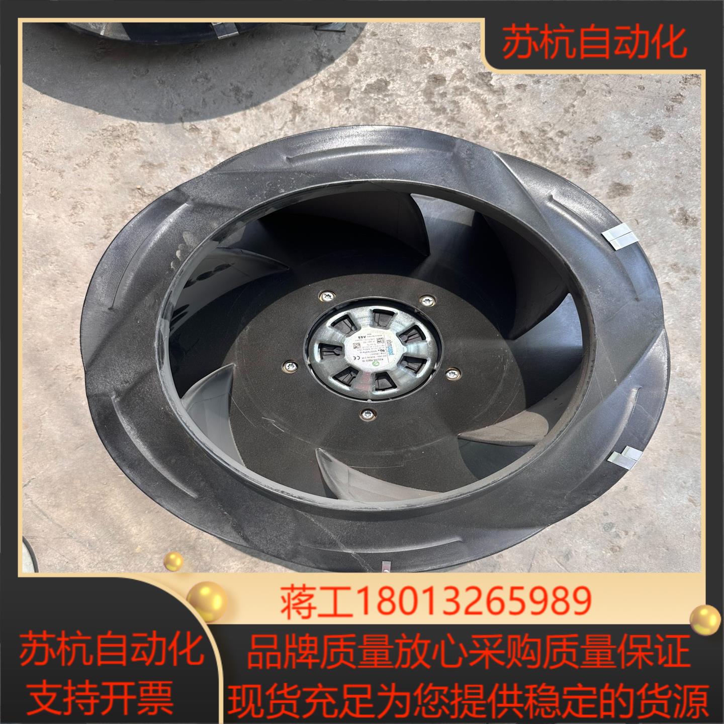 ABB变频器风机R3G355-RB03-10 功能