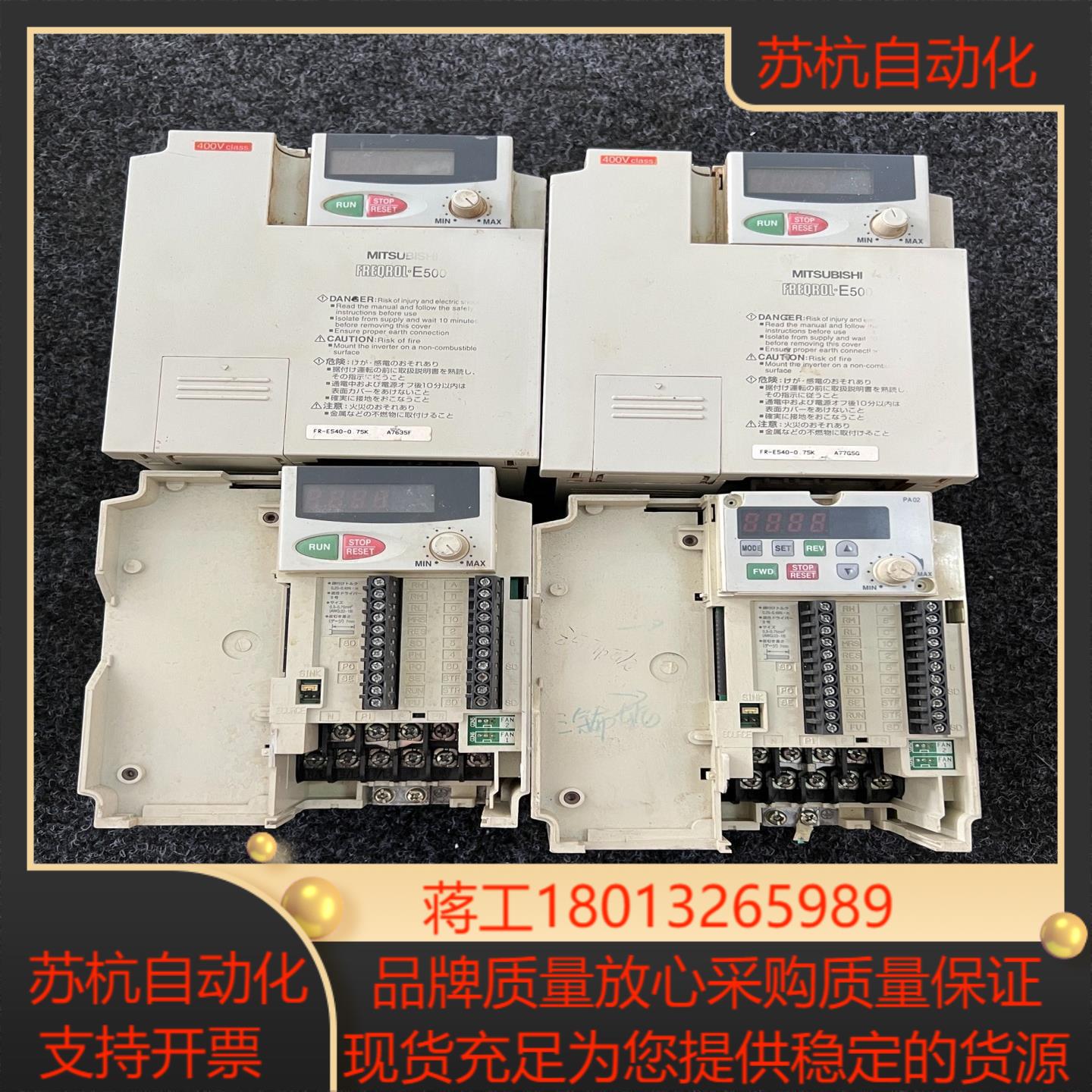 原装三菱变频器FR-E540-075K-CHT 07