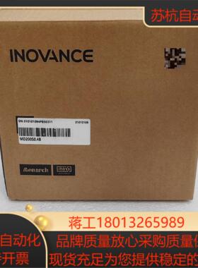 汇川变频器MD200S04B  全新正品需要的