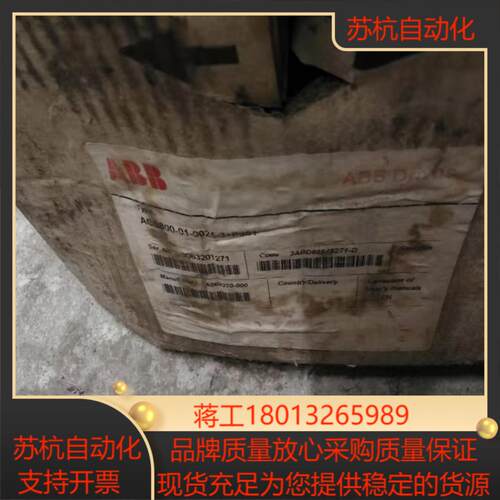 全新变频器 ACS800-01-0025-3P901