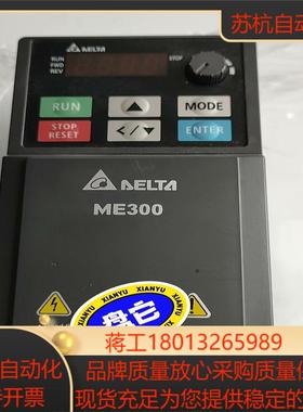 台达变频器VFD4A2ME43ANNGA