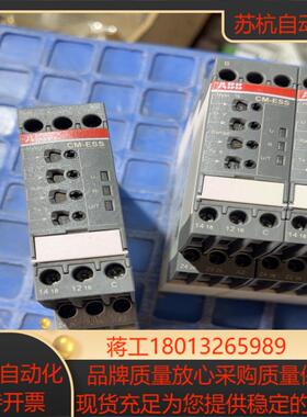 原装cm-ess2s2co3-600v22