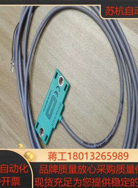 倍加福传感器CBN5-F46-E0现货一件全新