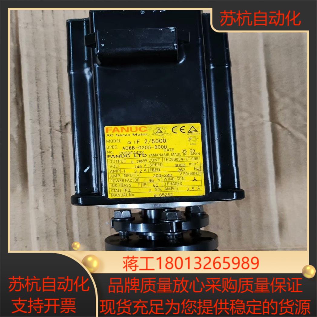 发那科A06B-0205-B000伺服电机αiF25000