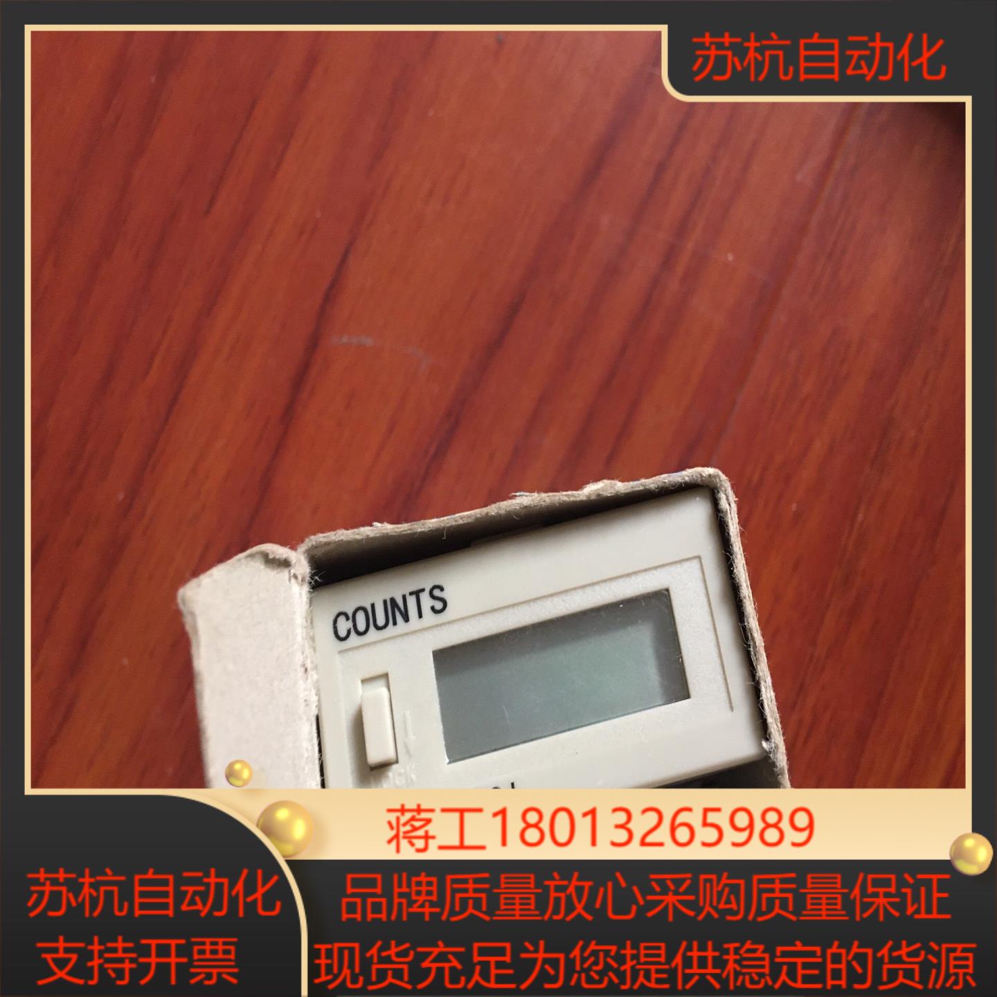 SAWANA电子时间 数显时器范围时间累累计时器SC3J 0