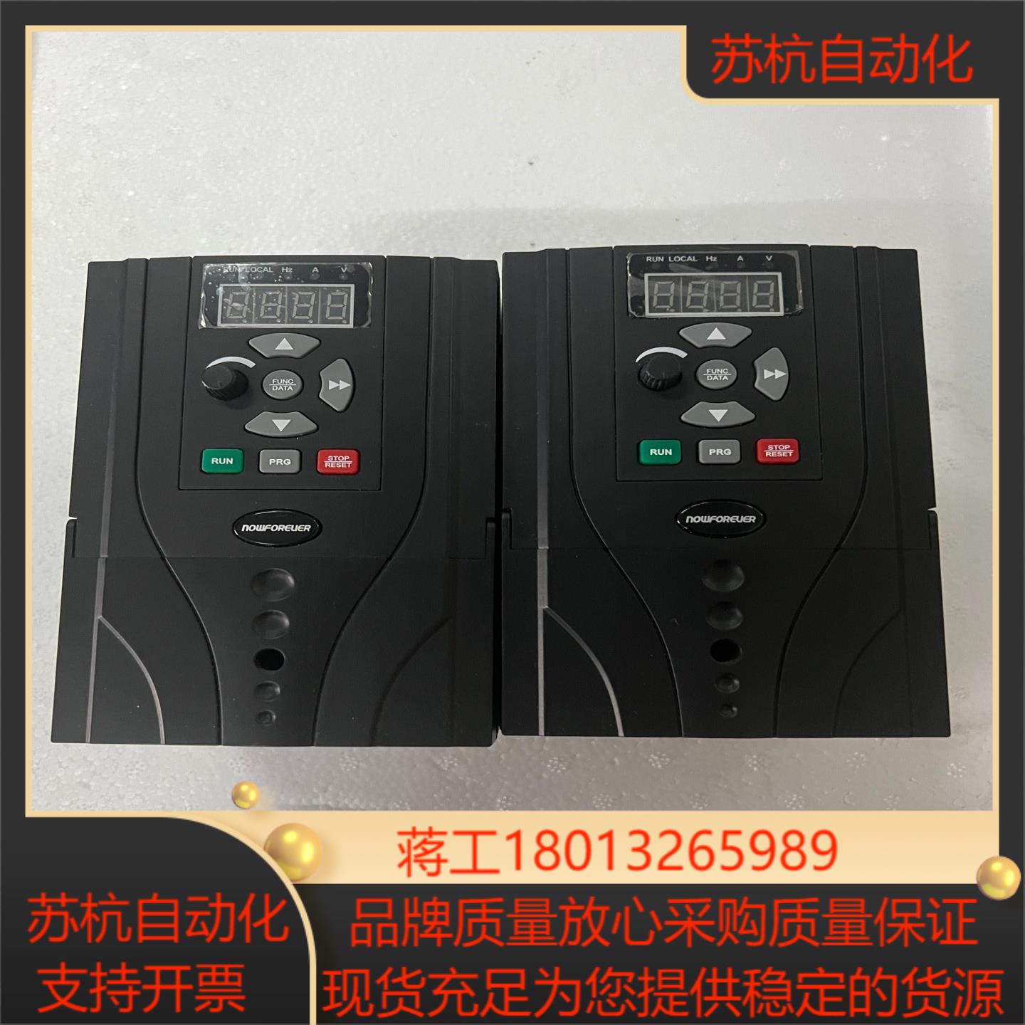 南方安华变频器 B3000-4T0015G0022P-01