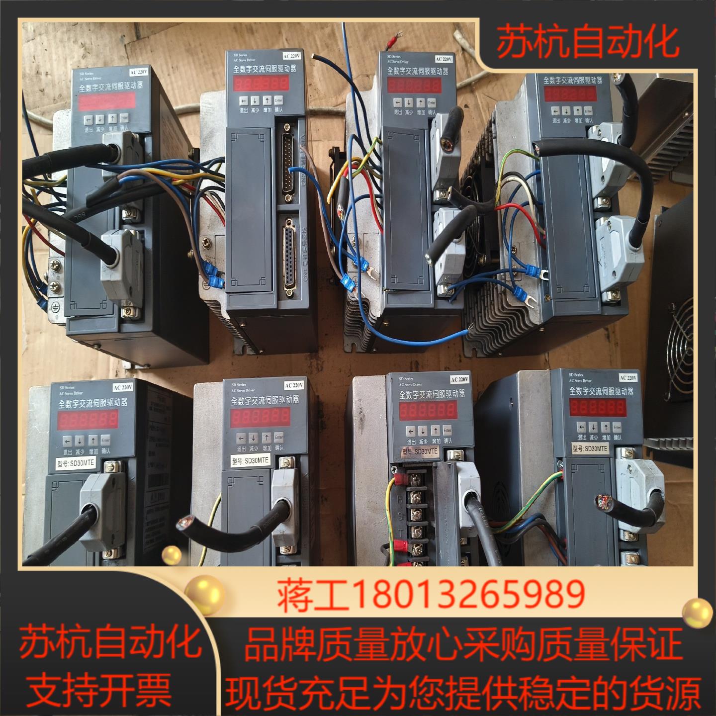 宇海伺服电机SD30MTEHSD30MT功能正常使用二