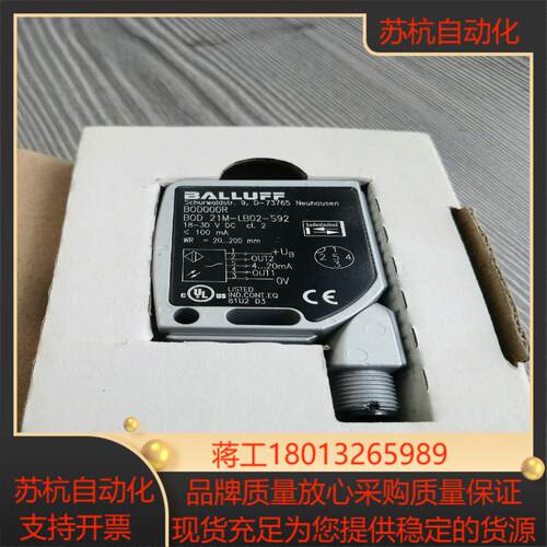 59  全新原装BALLUFF巴鲁夫BOD000R光电距离传