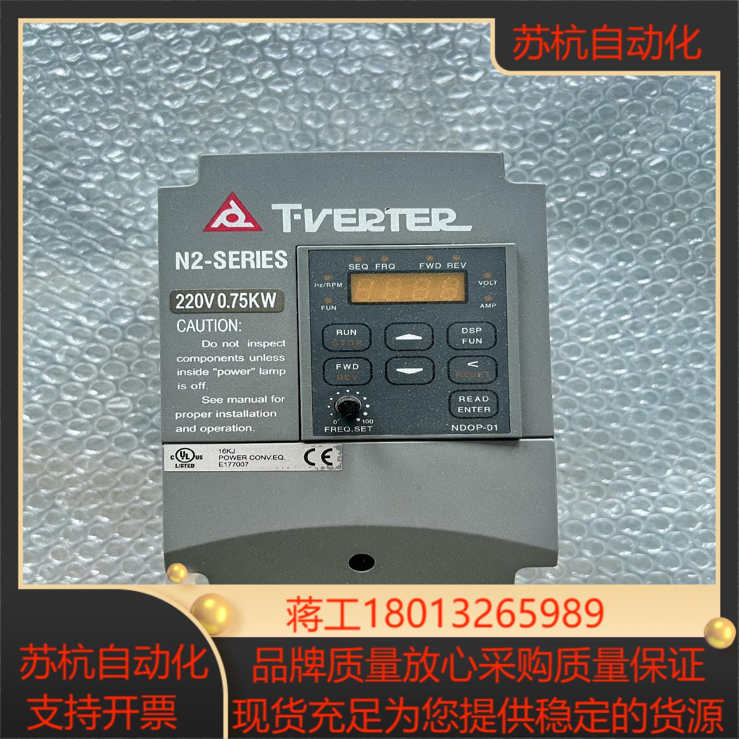 N2-201-H 台安变频器075KW 220V