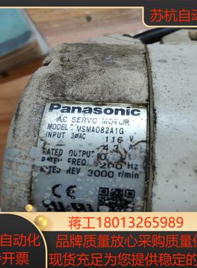 伺服电机型号MSMA082A1G己测试用