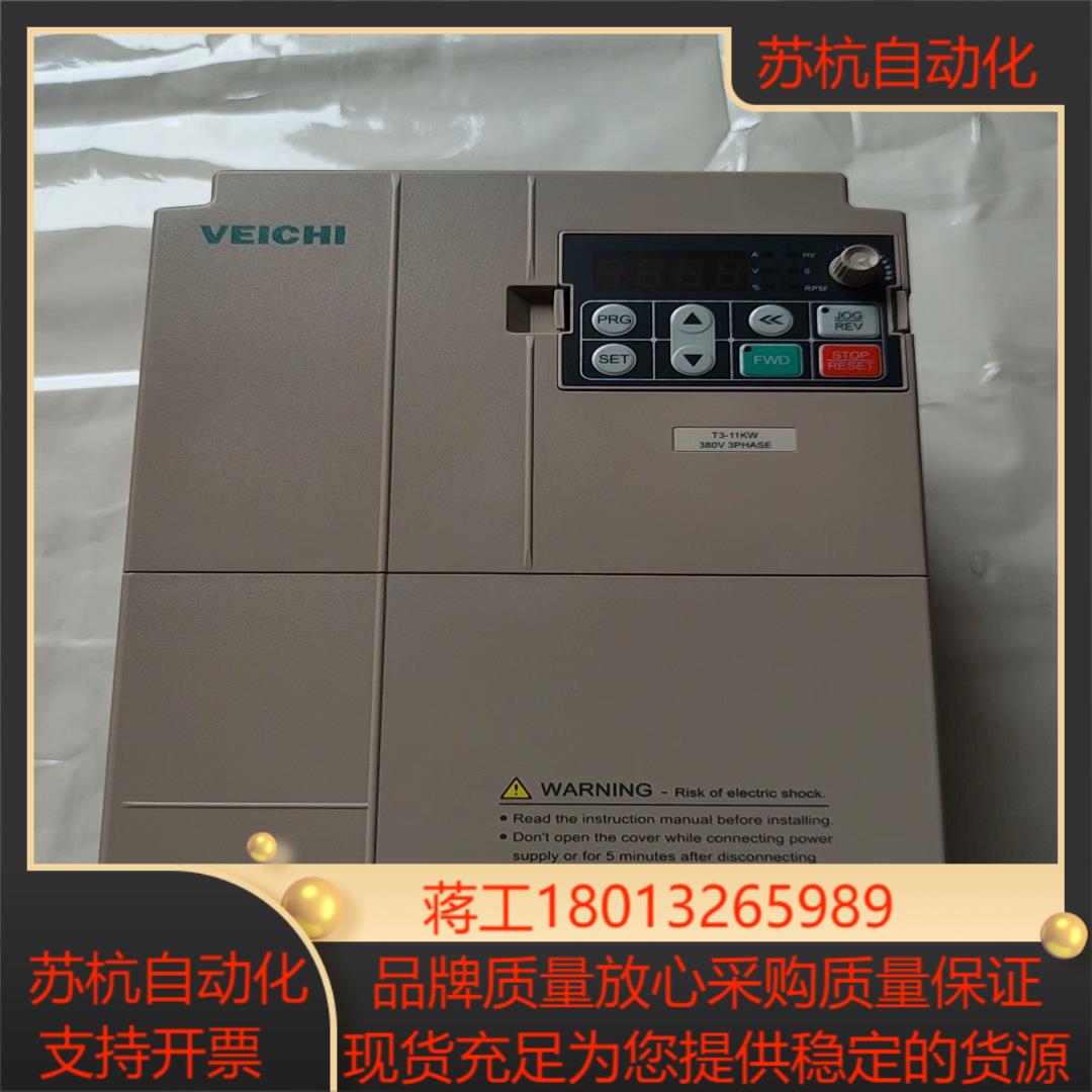 伟创AC80B-T3-011G2台   AC80B-T3
