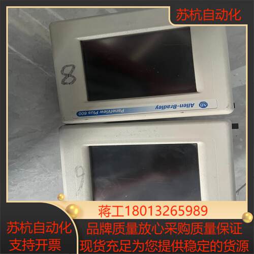 AB触摸屏 2711P-T6C20D 功能正常 成色
