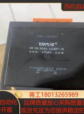 yhdc  耀华变压器 全新的 具体参数看图吧