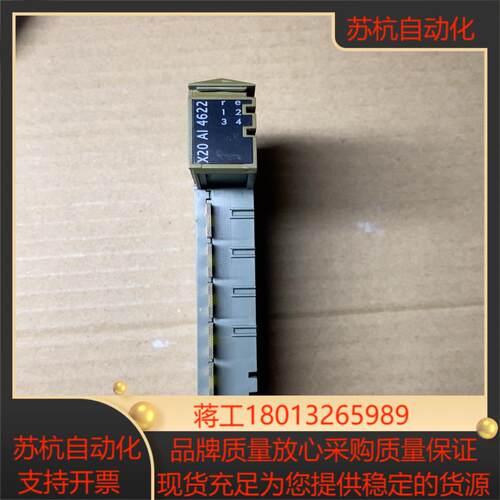 贝加莱模块 X20AI4622  有发黄