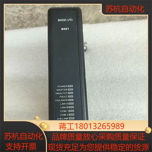 MTL8000工业主机CPU8521-MTXX