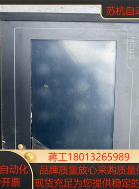 昆仑通态触摸屏型号TPC7062TDKT