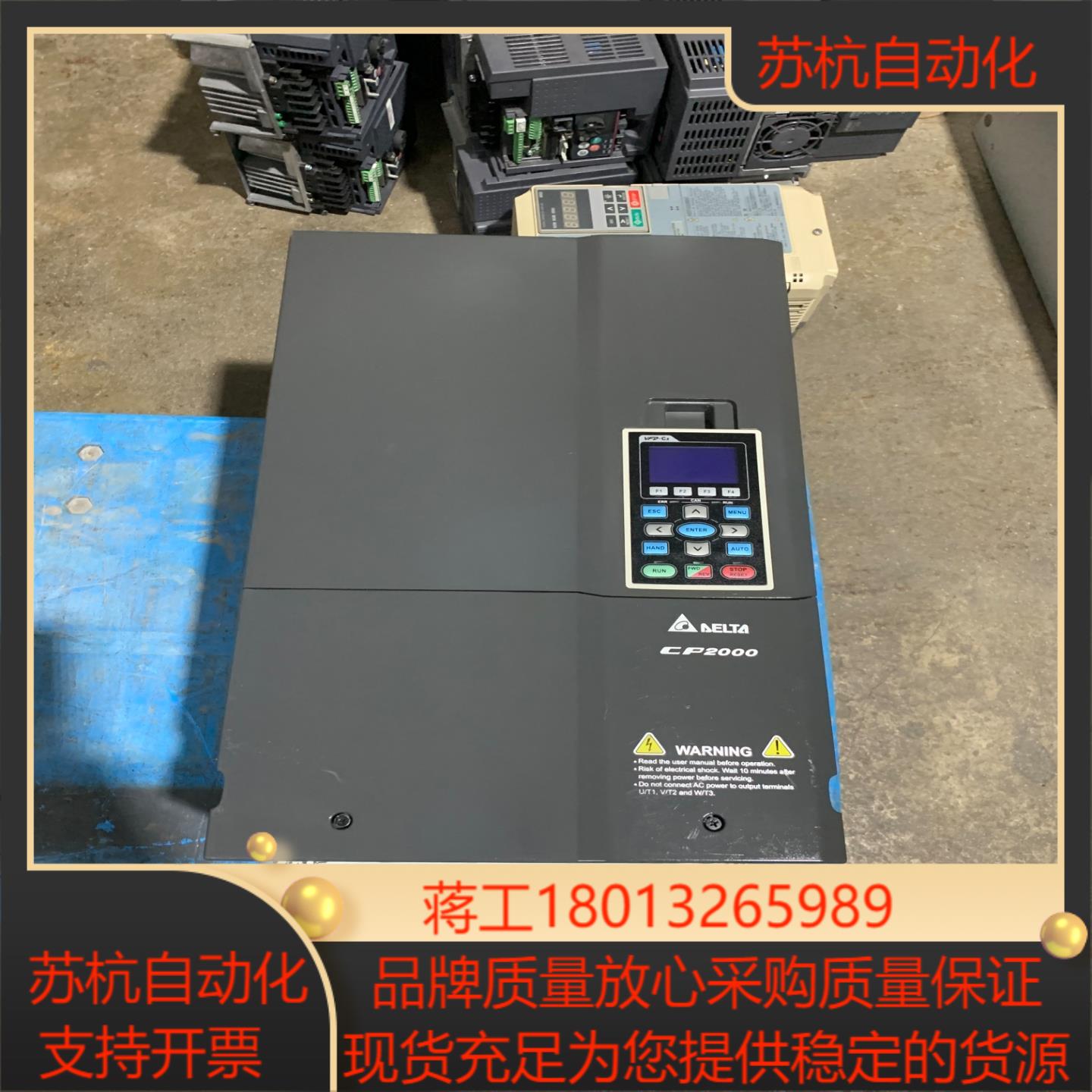 台达CP2000变频器55KWVFD550CP43S-21