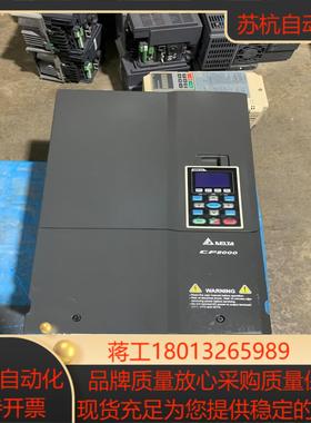 台达CP2000变频器55KWVFD550CP43S-21