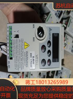 台达变频器VFD002L21AVFD004L21A 成色漂