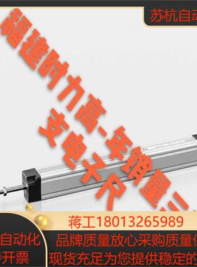 Novotechnik TLH-900 传感器现货