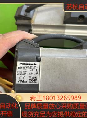 400w伺服电机mhmd042p1v 成色 八九