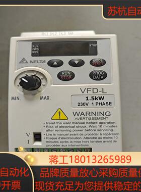 vfd015l21w 台达变频器 货  用