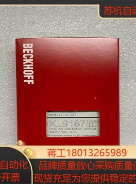 倍福模块型号KL9187功能议价出售