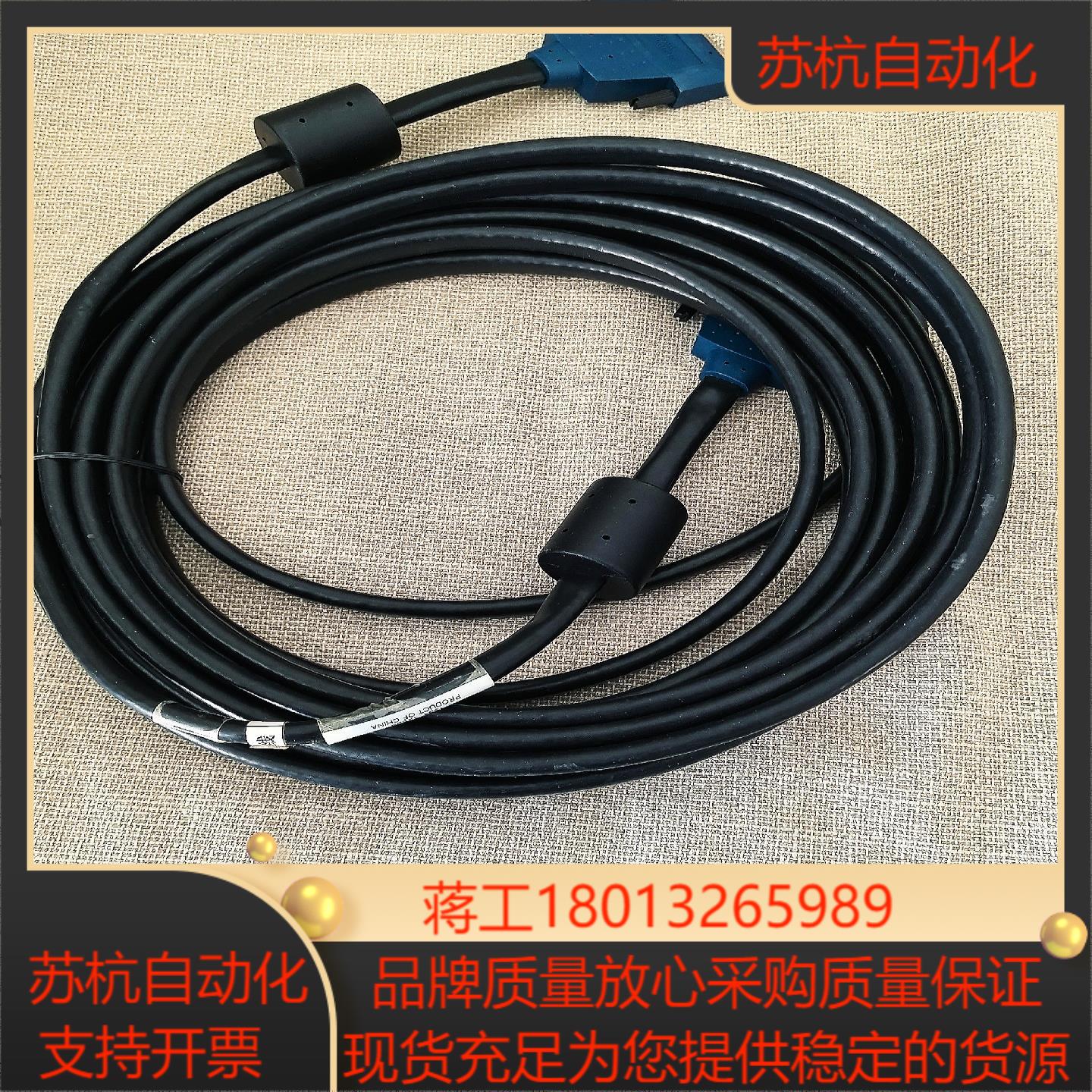 NI SH68-68-EPM线10米线需要的