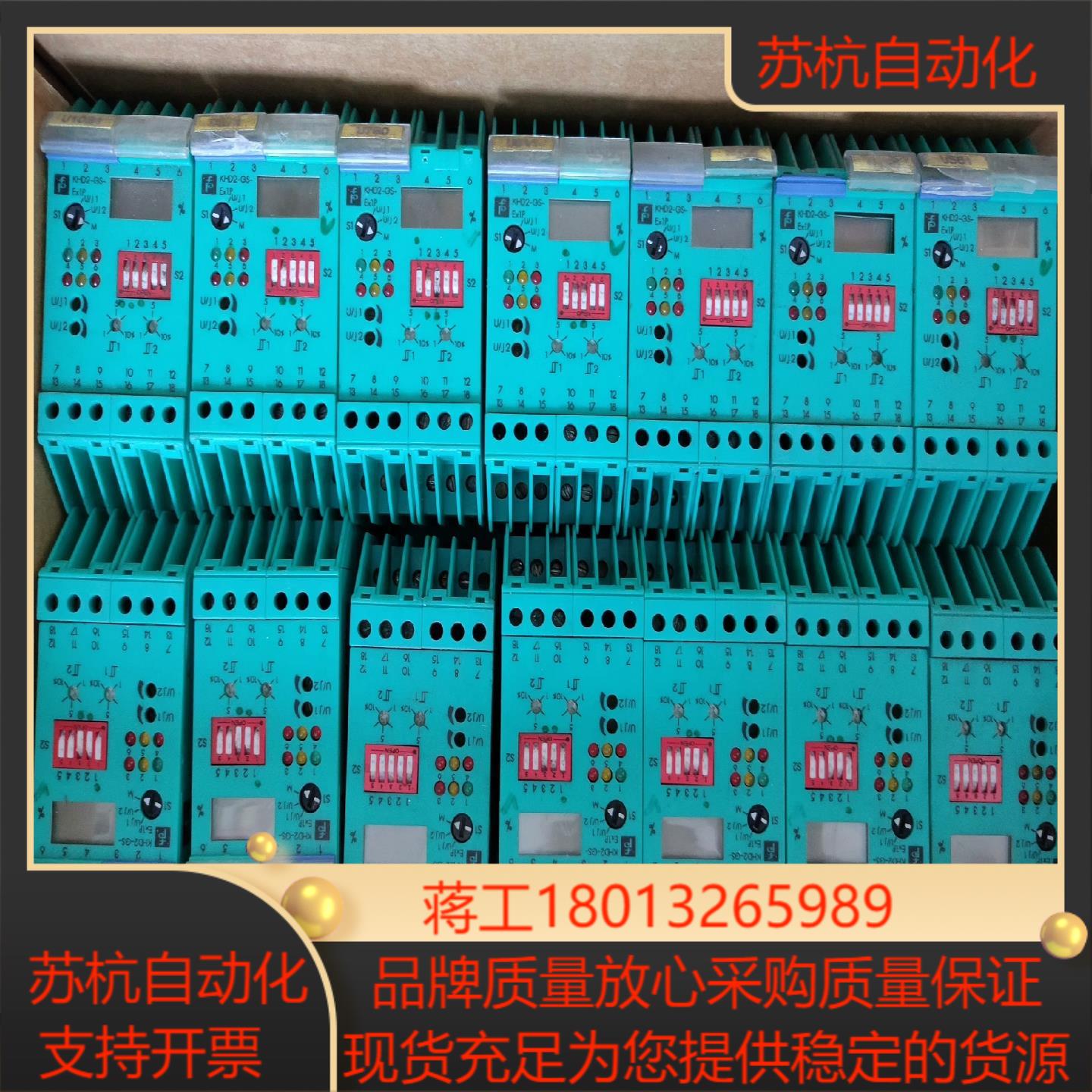 倍加福khd2-qs-ex1隔离栅的隔离栅拍后随机发货