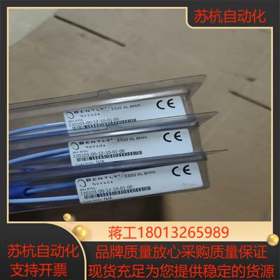 330103-00-12-10-01-00本特利探头全新仓库