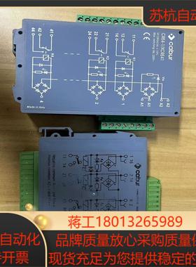 卡博cabur图片实拍功能非功能问题