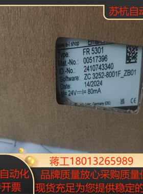 el莱默尔fr5001电眼fr5021