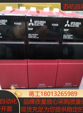 电源模块 R64P 质量保证外观成色基本上充新功能