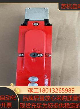 德国安士能EUCHNER安全开关STA3A-2131A024