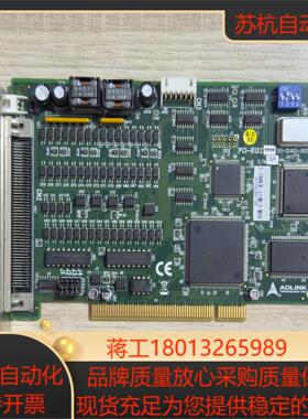 ADLINK凌华PCI-8132运动控制卡实拍图来的