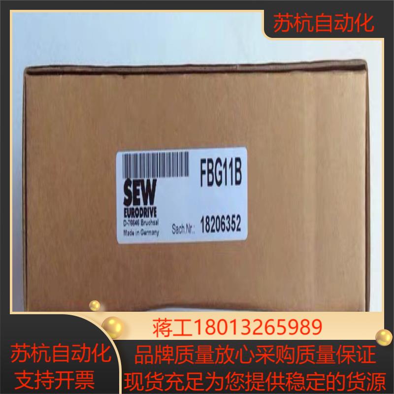 SEW操作面板 通讯模块FBG11B现货原装