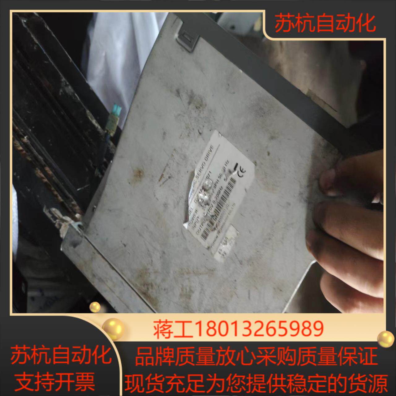 foxnum伺服驱动器机