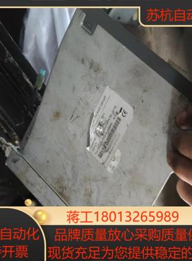 foxnum伺服驱动器机