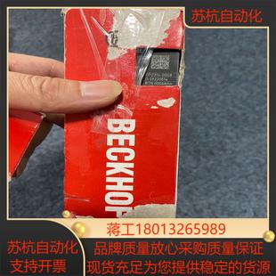 德国倍福BECKHOFF信号端子模块EP2316 0008全