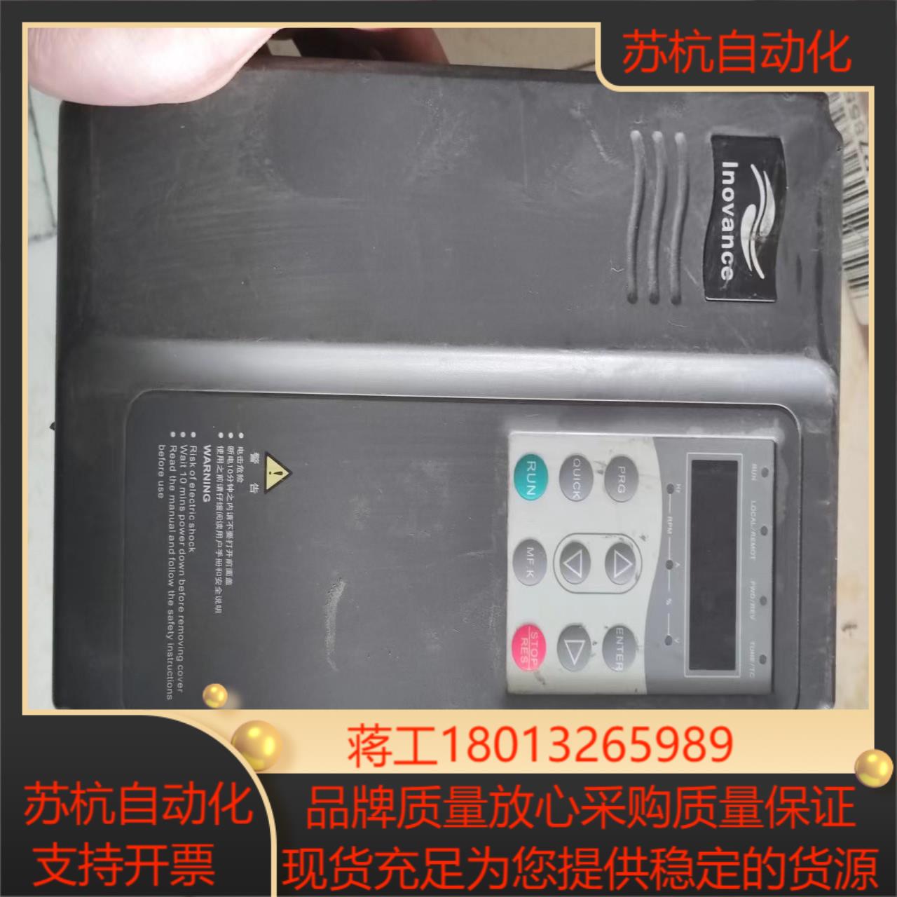汇川MD320NT37变频器的