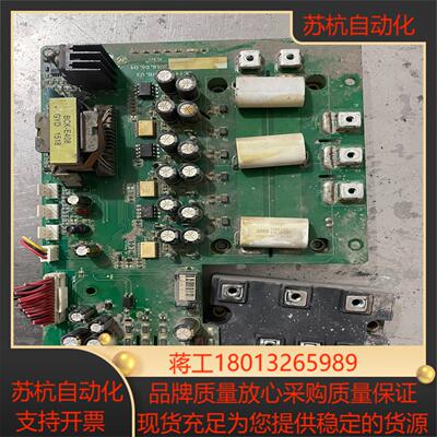 科川变频器驱动板连模块 6MBI75U4B-120-50