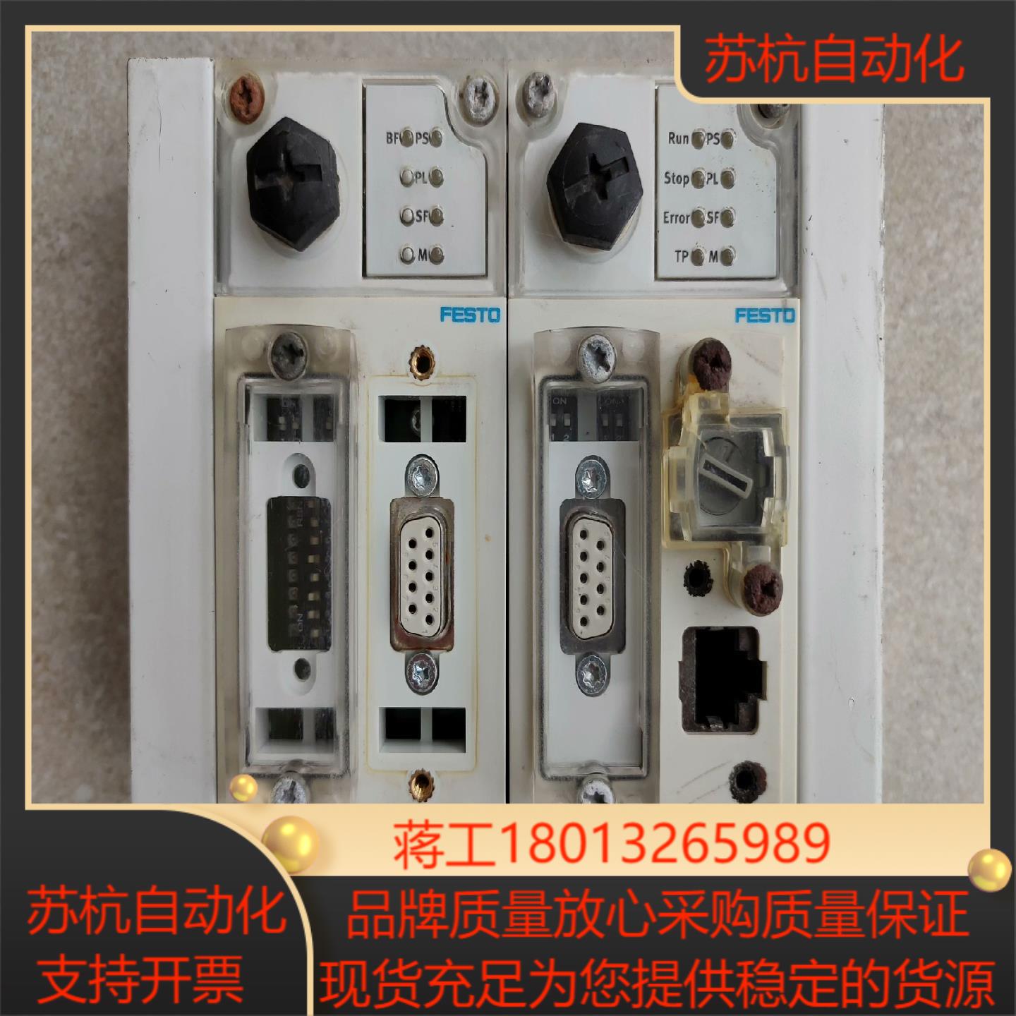 FESTO费斯托CPX-13和CPX-FEC-1-1E组合总